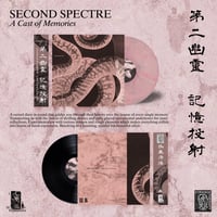 Image 2 of Second Spectre - A Cast of Memories LP