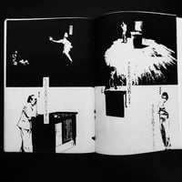 Image 4 of Featured Story 1971 #8