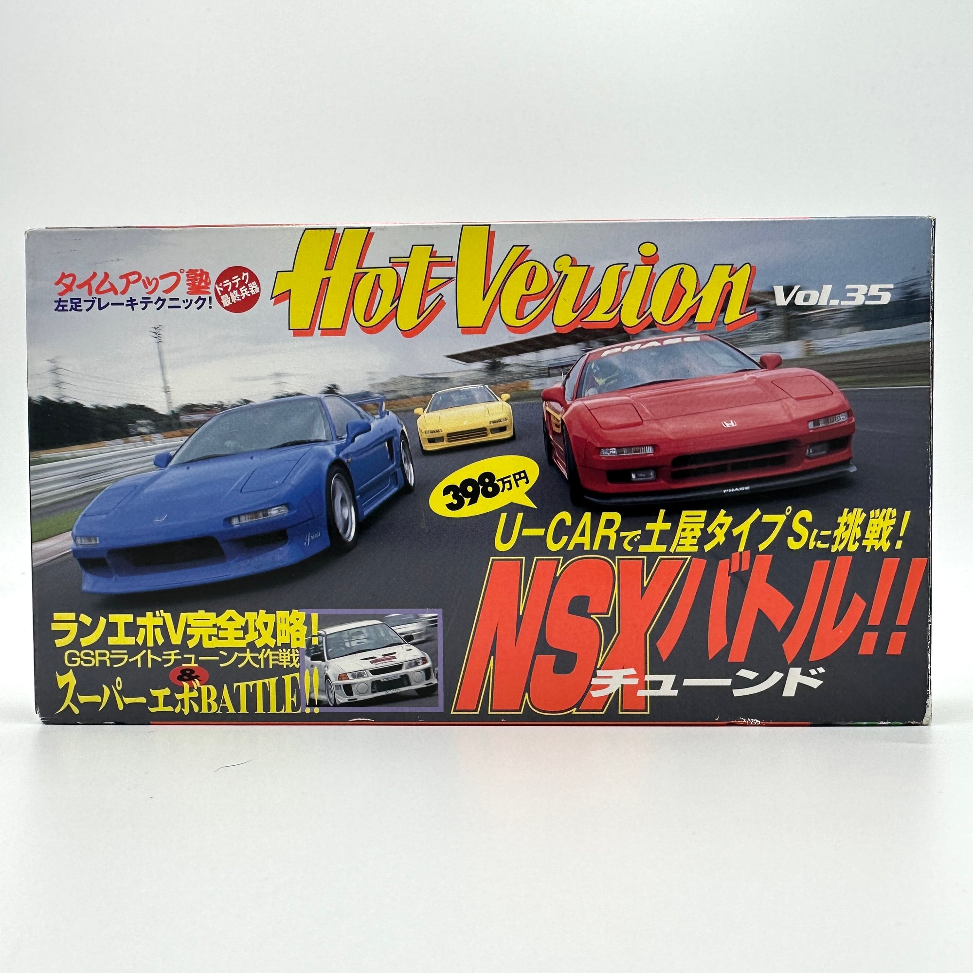 VHS | Hot Version Vol. 35 - Tuned NSX Battle!! | Kaizō Supply Co. VHS | Hot Version Vol. 35 - Tuned NSX Battle!! | Kaizō Supply Co.