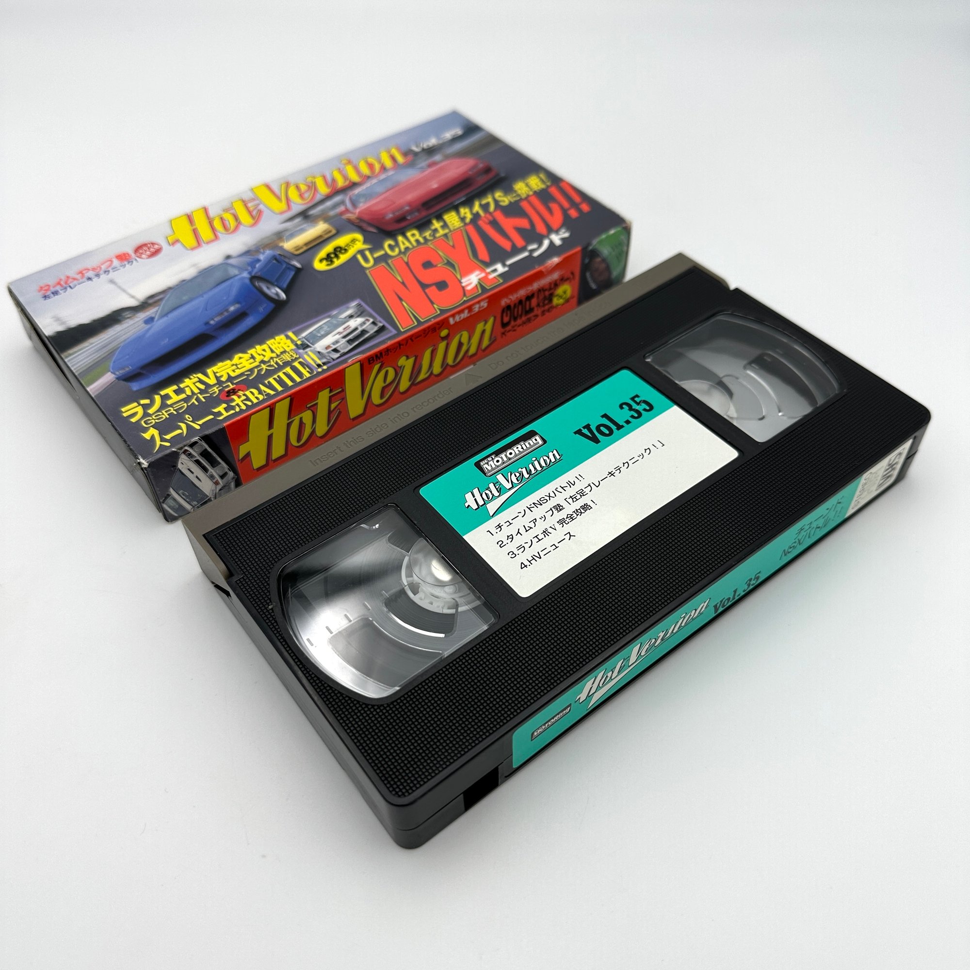 VHS | Hot Version Vol. 35 - Tuned NSX Battle!! | Kaizō Supply Co. VHS | Hot Version Vol. 35 - Tuned NSX Battle!! | Kaizō Supply Co.
