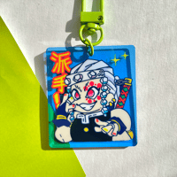 HADE! Keychain