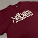 Image of OG Notguity Magazine Logo T Shirt (Maroon)