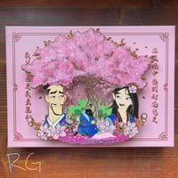 Image 2 of Father's Day Jumbo