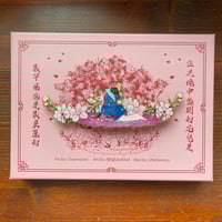 Image 4 of Father's Day Jumbo