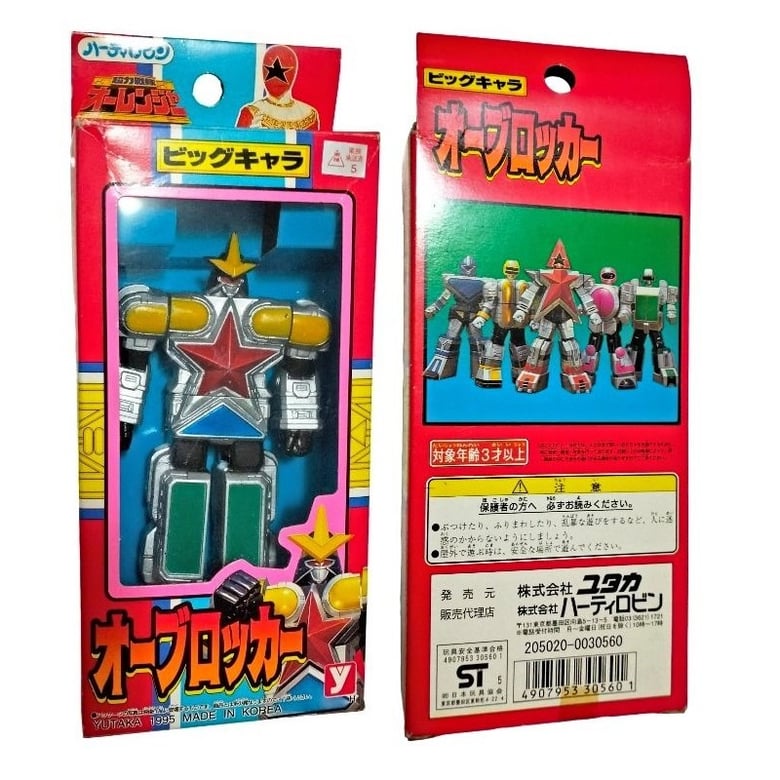 Image of Vintage 90s Yutaka Super Sentai Ohranger Choujuu Gattai Oh Blocker Robo 5” Sofubi Vinyl Figure