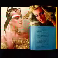 Image 2 of Paper Moon Spring 78
