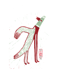 Image 2 of Linogravure Oiseau 3