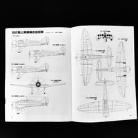 Image 5 of FAMOUS AIRPLANES OF THE WORLD - Type 96 carrier-based fighter