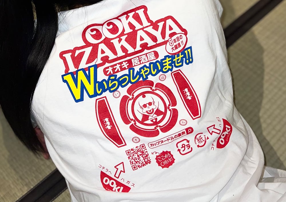 Image of IZAKAYA CUP NOODLES TEE 