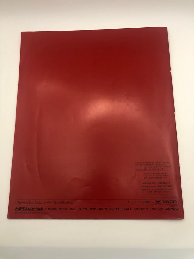 AE111 Corolla Levin brochure