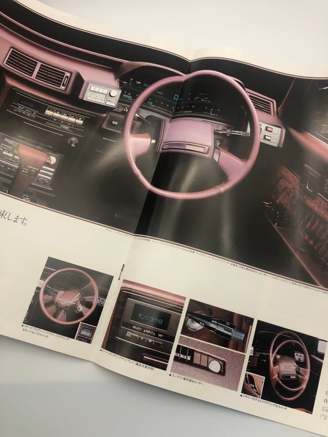 GX71 Toyota Mark II brochure