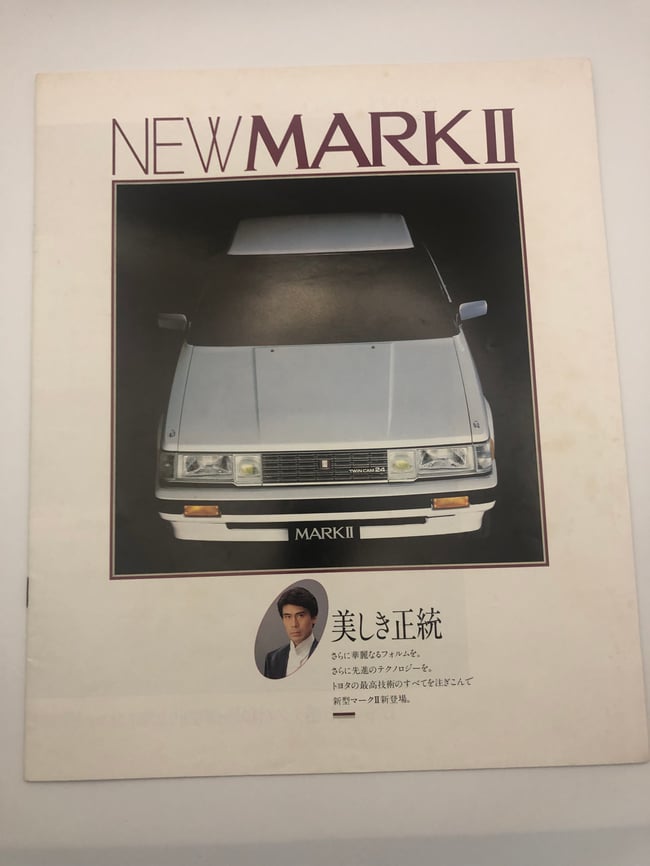 GX71 Toyota Mark II brochure