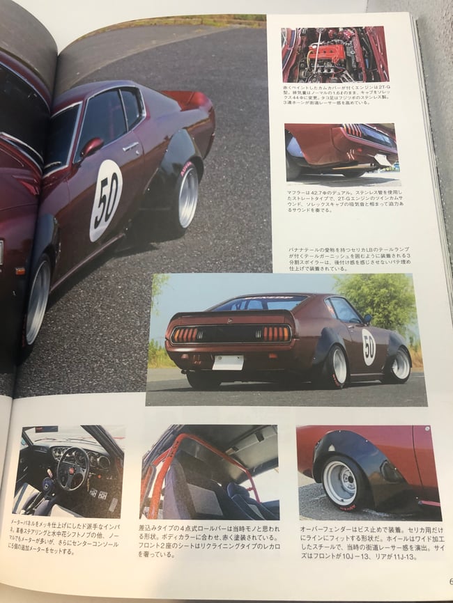 21st Century Road Racer magazine