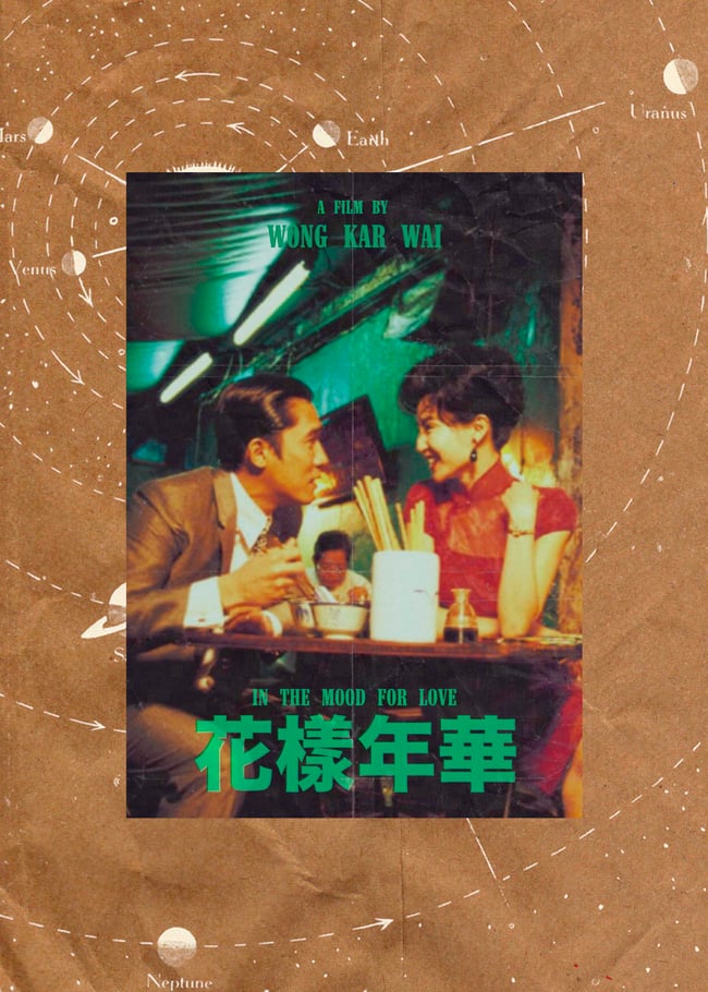 IN THE MOOD FOR LOVE #5