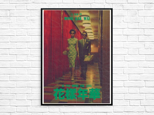 IN THE MOOD FOR LOVE #6