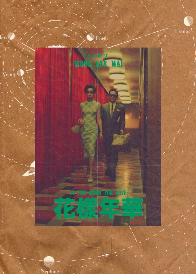 IN THE MOOD FOR LOVE #6