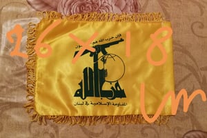 Image of Hezbollah Flag