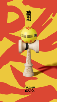 Image 1 of EDICT V2