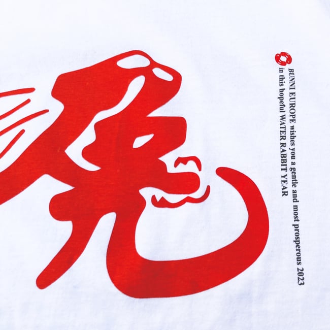 Bunni Éphémère  — Year of the Bunni (Unisex Euro M) 