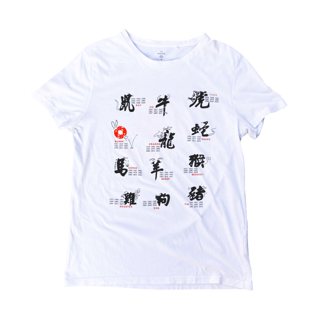 Bunni Éphémère  — Year of the Bunni (Unisex Euro M) 