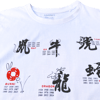 Bunni Éphémère  — Year of the Bunni (Unisex M)