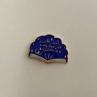 Image 1 of Book Lover Enamel Pin