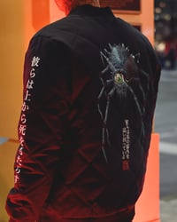 Image 2 of SpEYEder - Navy Blue Quilted Unisex Bomber Jacket