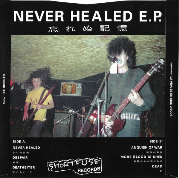 全くの未使用、新品 heresy / never healed E.P. ソノシート