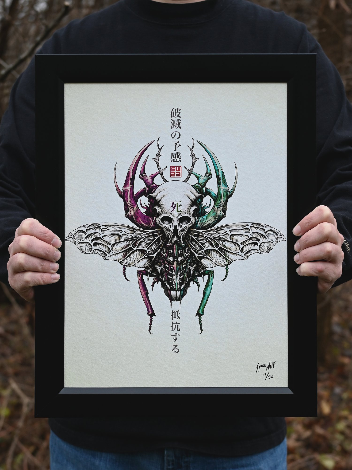 Image of Yokai Beetle - Hahnemühle Fine Art Print