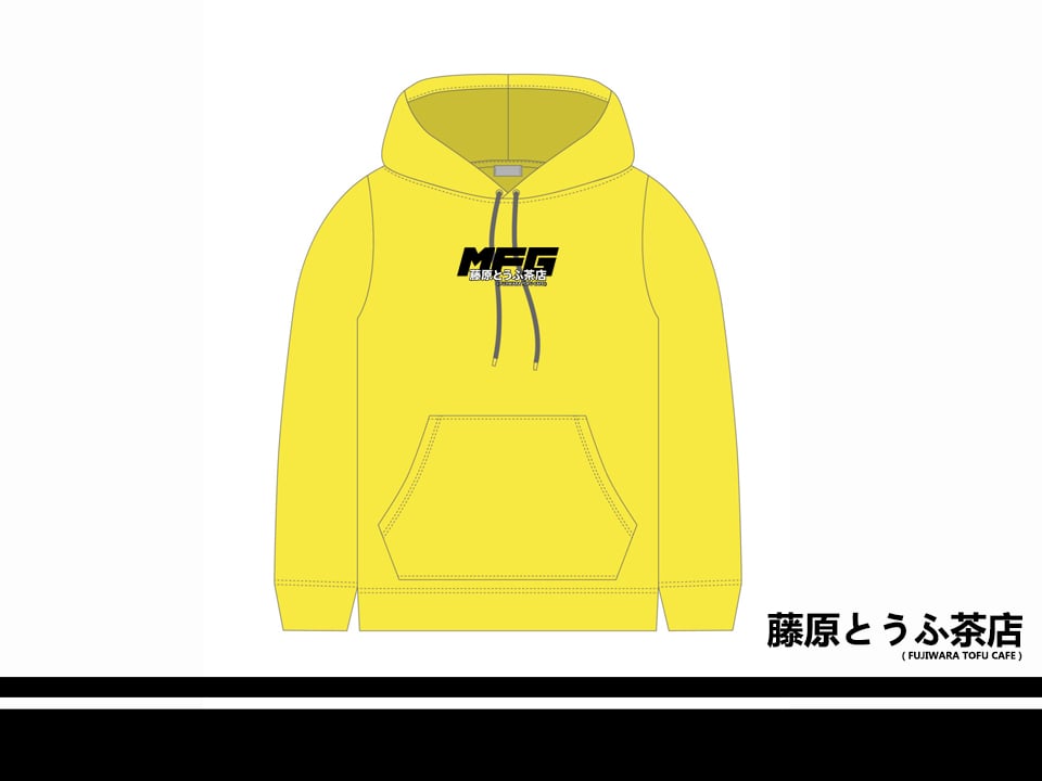 MFG x Fujiwara Tofu Cafe The New Era  Pullover Hoodie