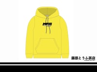 Image 2 of MFG x Fujiwara Tofu Cafe "The New Era " Pullover Hoodie