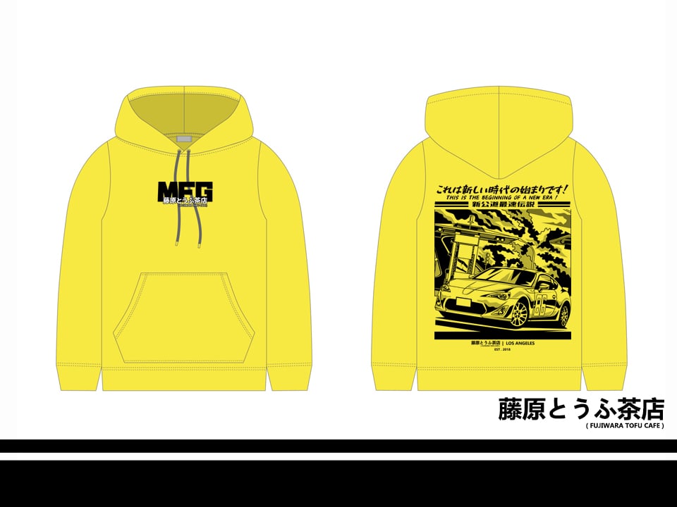 MFG x Fujiwara Tofu Cafe The New Era  Pullover Hoodie