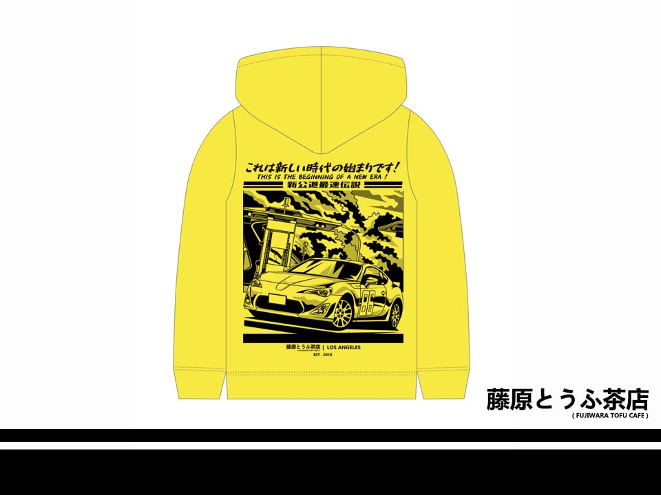 MFG x Fujiwara Tofu Cafe 