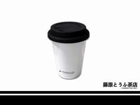 Image 2 of Fujiwara Tofu Cafe Stainless Steel Reusable Cup