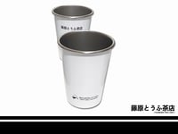 Image 3 of Fujiwara Tofu Cafe Stainless Steel Reusable Cup