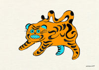 Wavy Tiger 