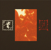 Image of Trhä / Acheulean Forests – Split 12" LP