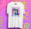 T-SHIRT - VAPORTOTTI