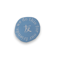 Image 1 of ⌞ "We do This for Our Friends" Vinyl Sticker⌝