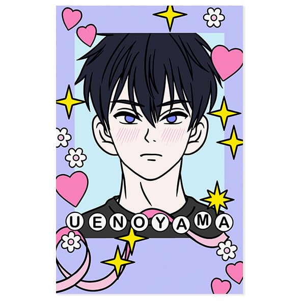 Image of Photocard BL "given" Uenoyama