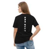 Image 4 of KAOZ STICK WHITE // Organic Cotton TEE 