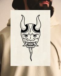 Image 4 of Hoodie - Kanpai (乾杯)