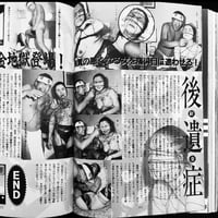 Image 5 of SM Sniper 1995 #3