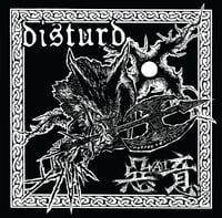 Image 1 of DISTURD / 惡AI意 - “Walk“ split 12” 
