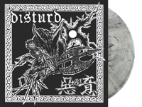 Image 2 of DISTURD / 惡AI意 - “Walk“ split 12” 