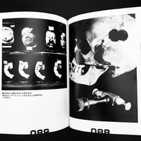 Image 3 of TOO NEGATIVE 1997 #1