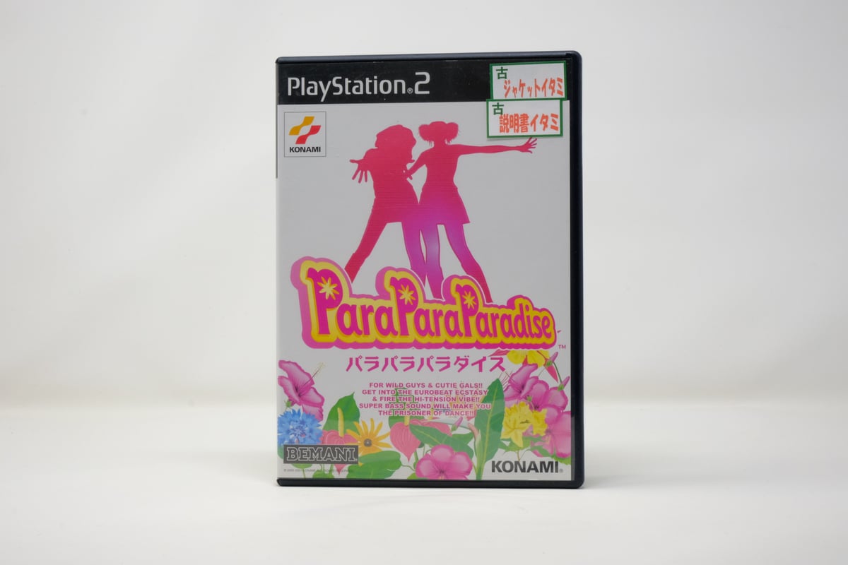 Para Para Paradise | Retro-Ko