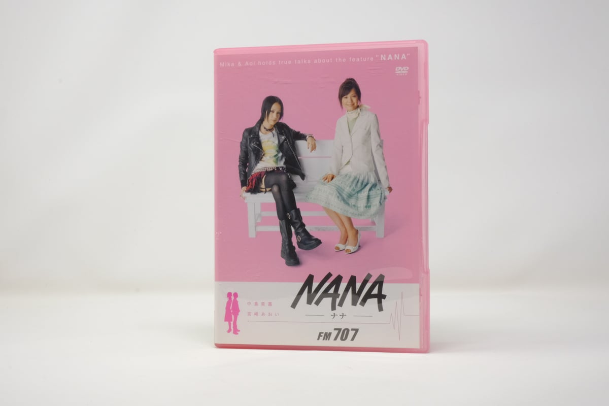 nana-fm-707-retro-ko