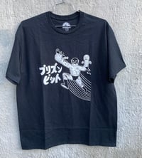 Image 1 of Prison Pit Japanese T-Shirt