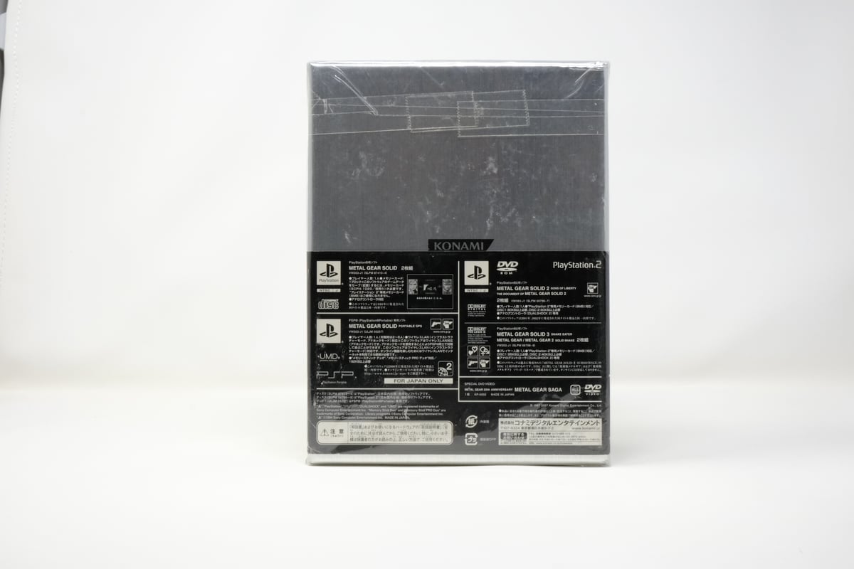 Metal Gear Solid 20th Anniversary Collection | Retro-Ko